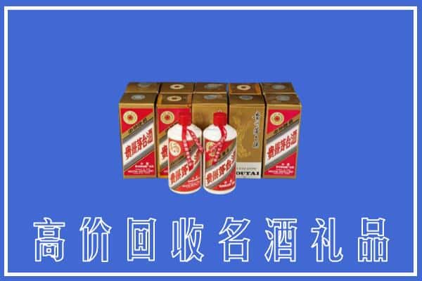 黑河回收茅台酒